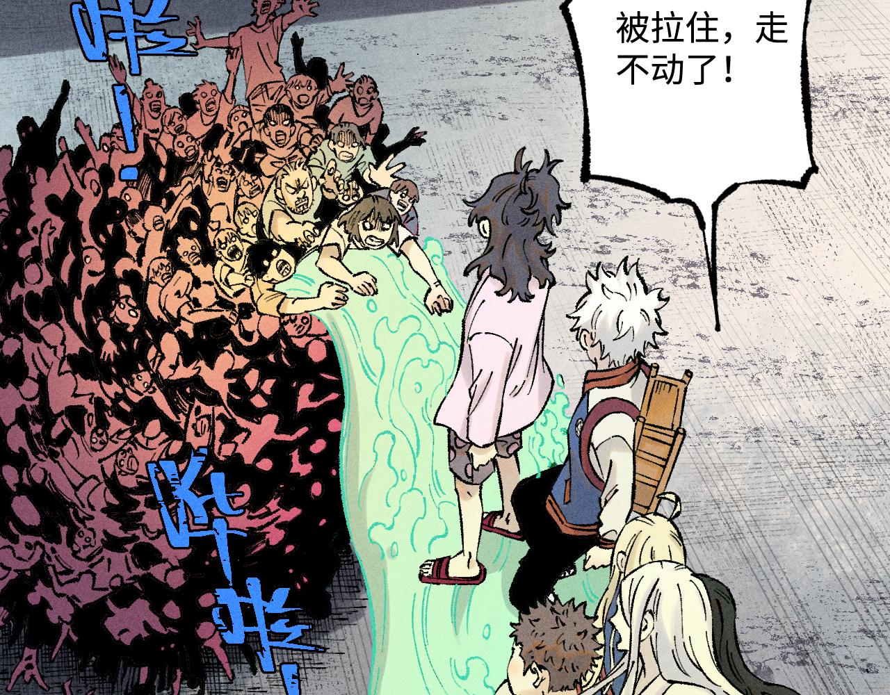 第 77 页