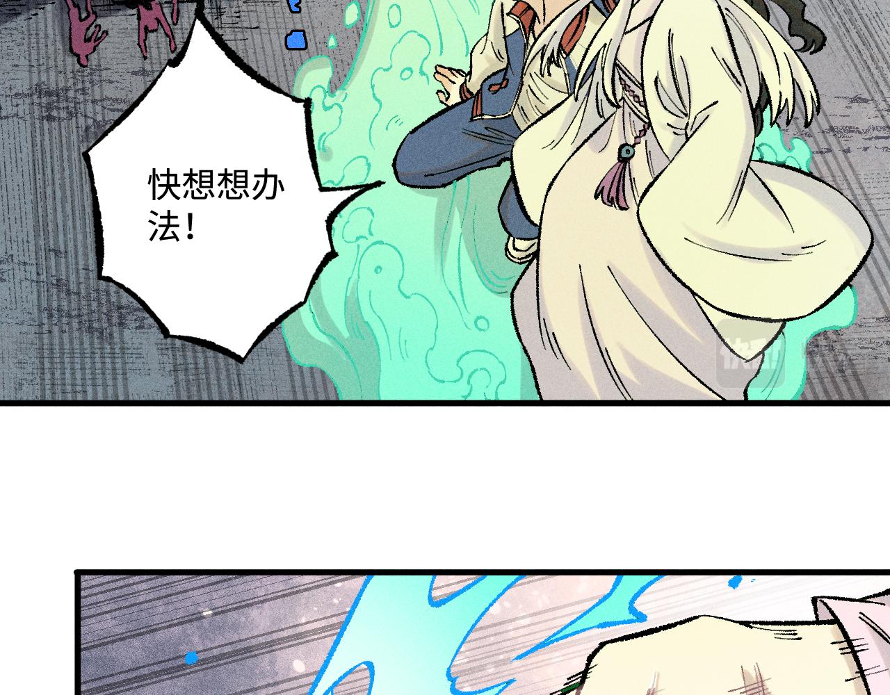 第 78 页
