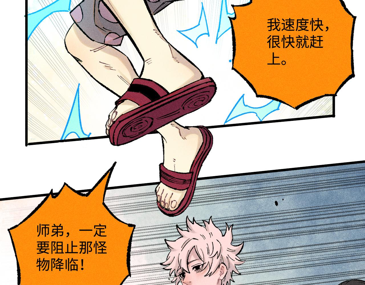 第 83 页