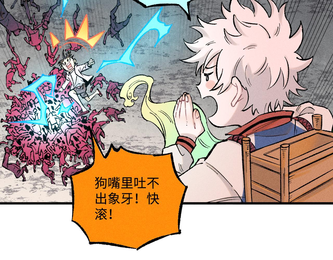 第 85 页