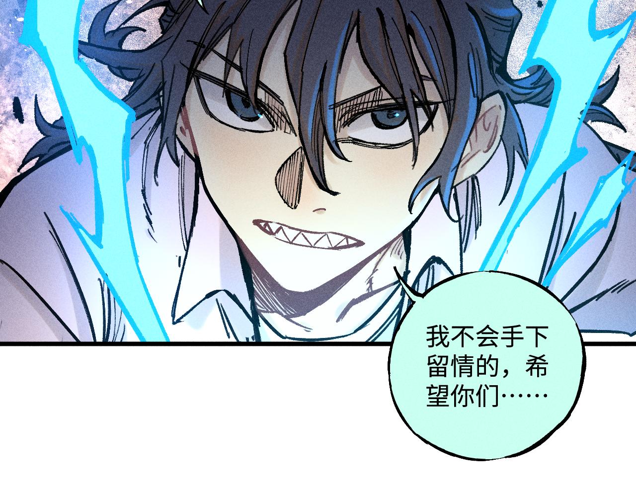 第 88 页
