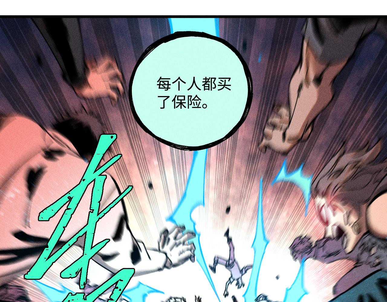 第 89 页