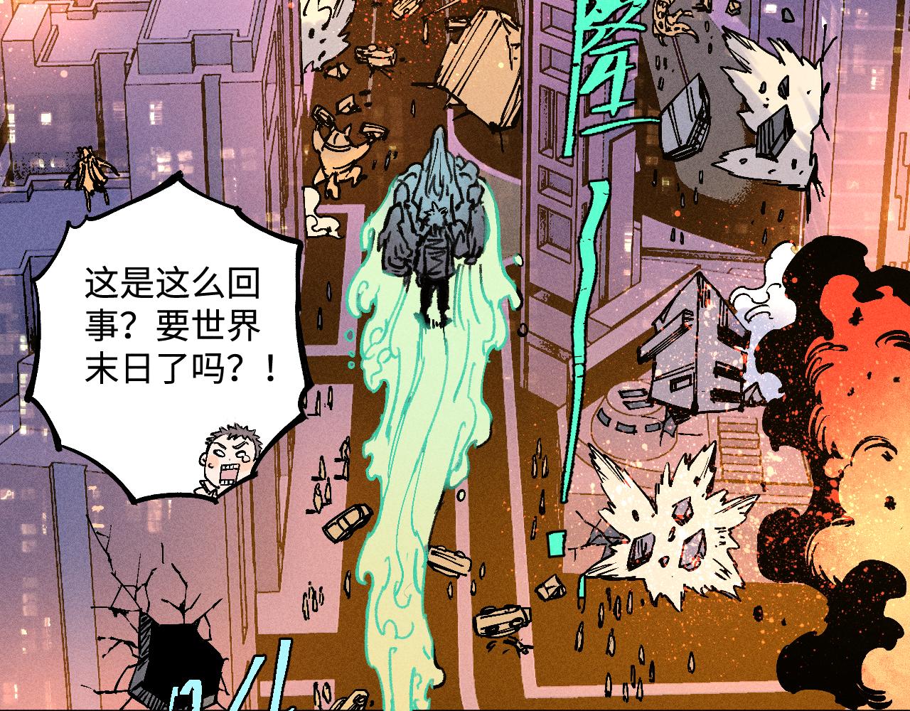 第 94 页