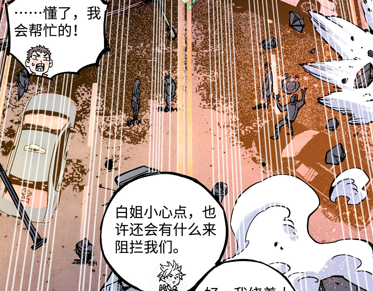 第 96 页