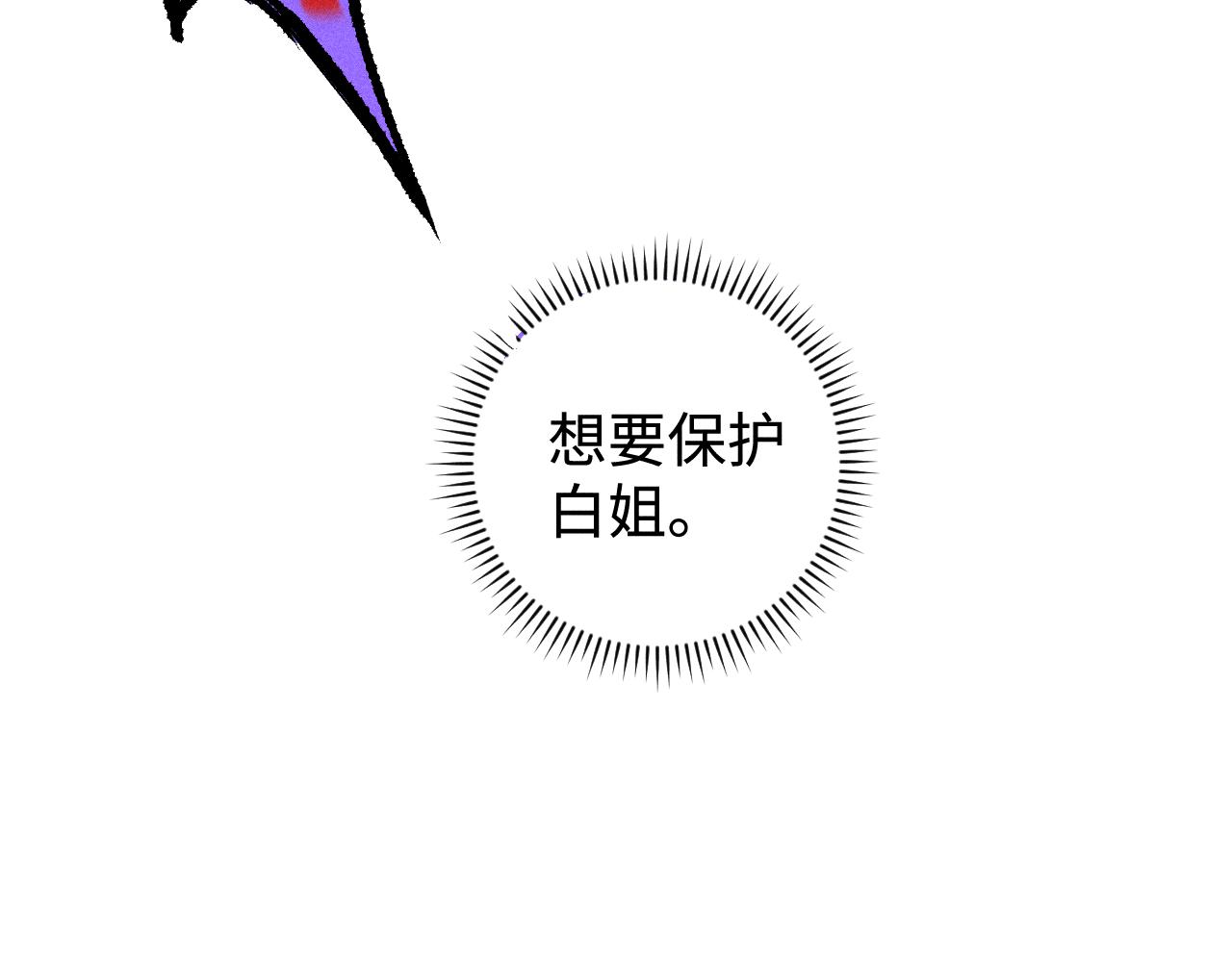 第 103 页