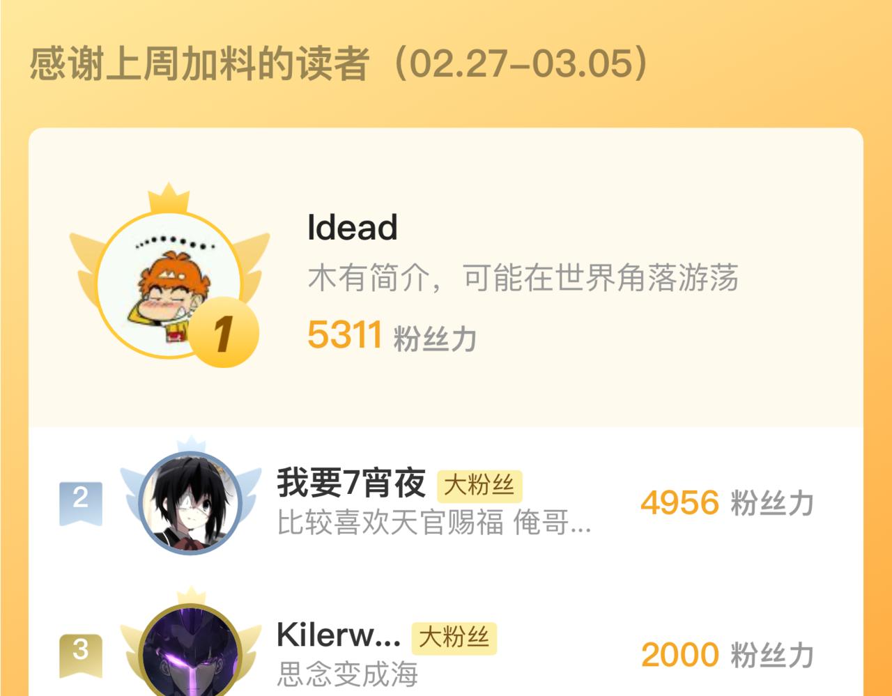 第 105 页