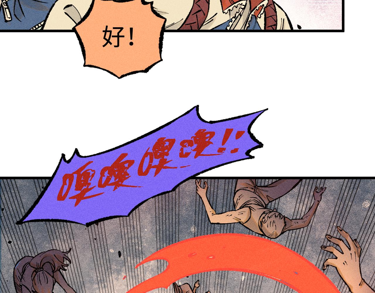 第 36 页
