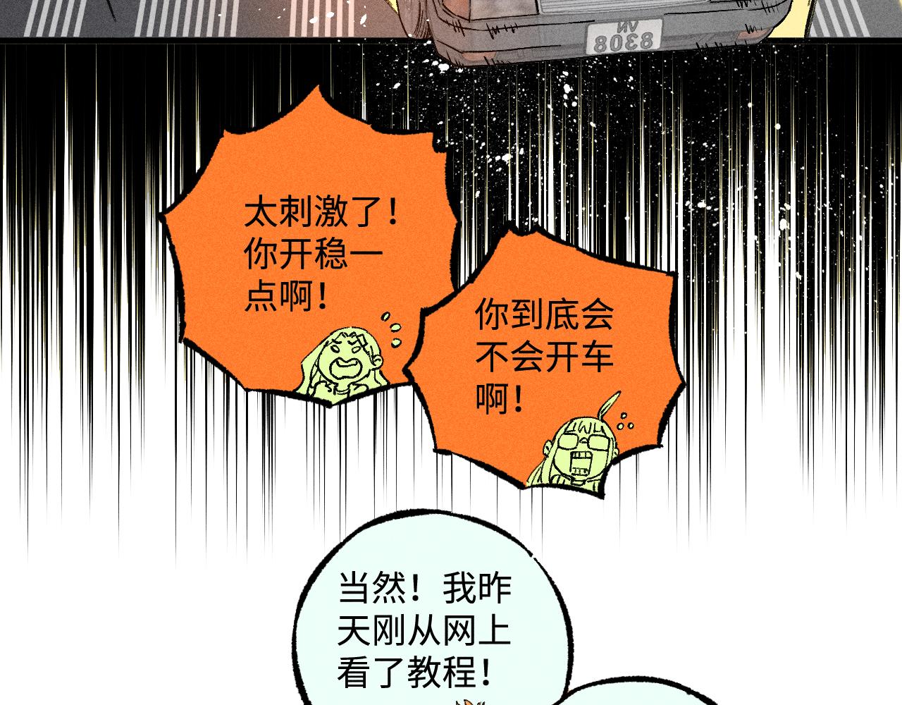 第 48 页
