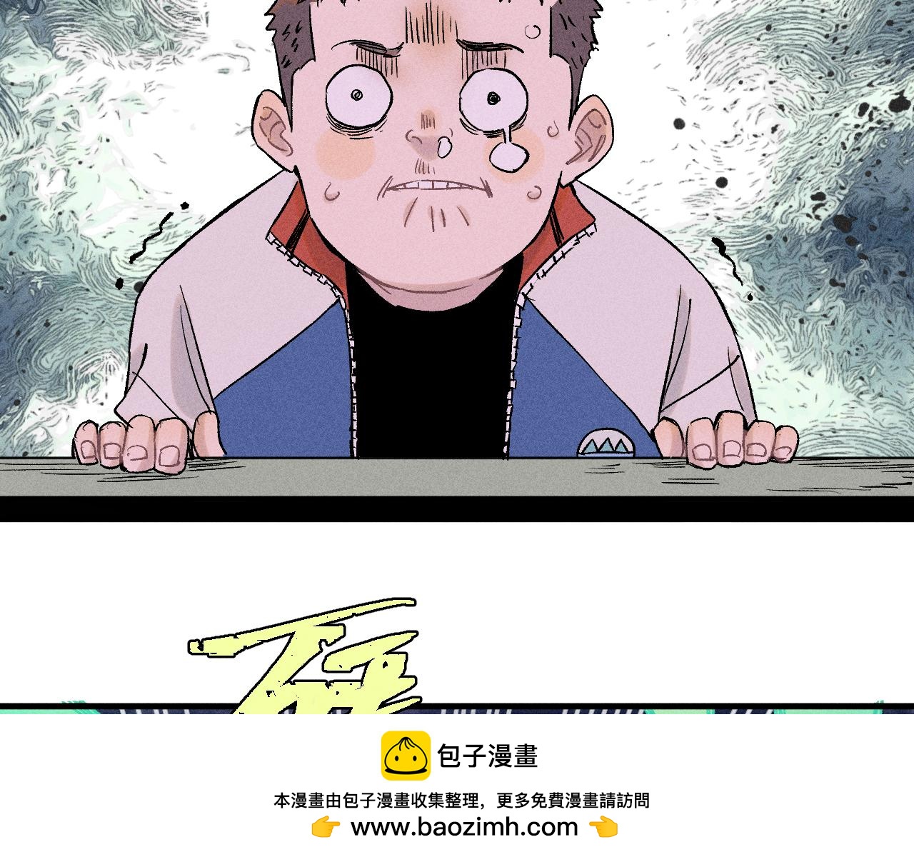 第 50 页