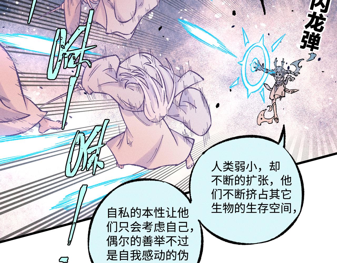 第 57 页
