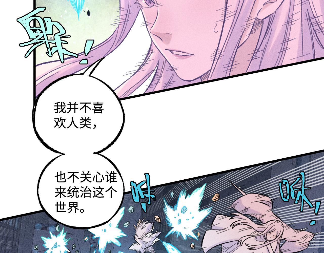 第 60 页