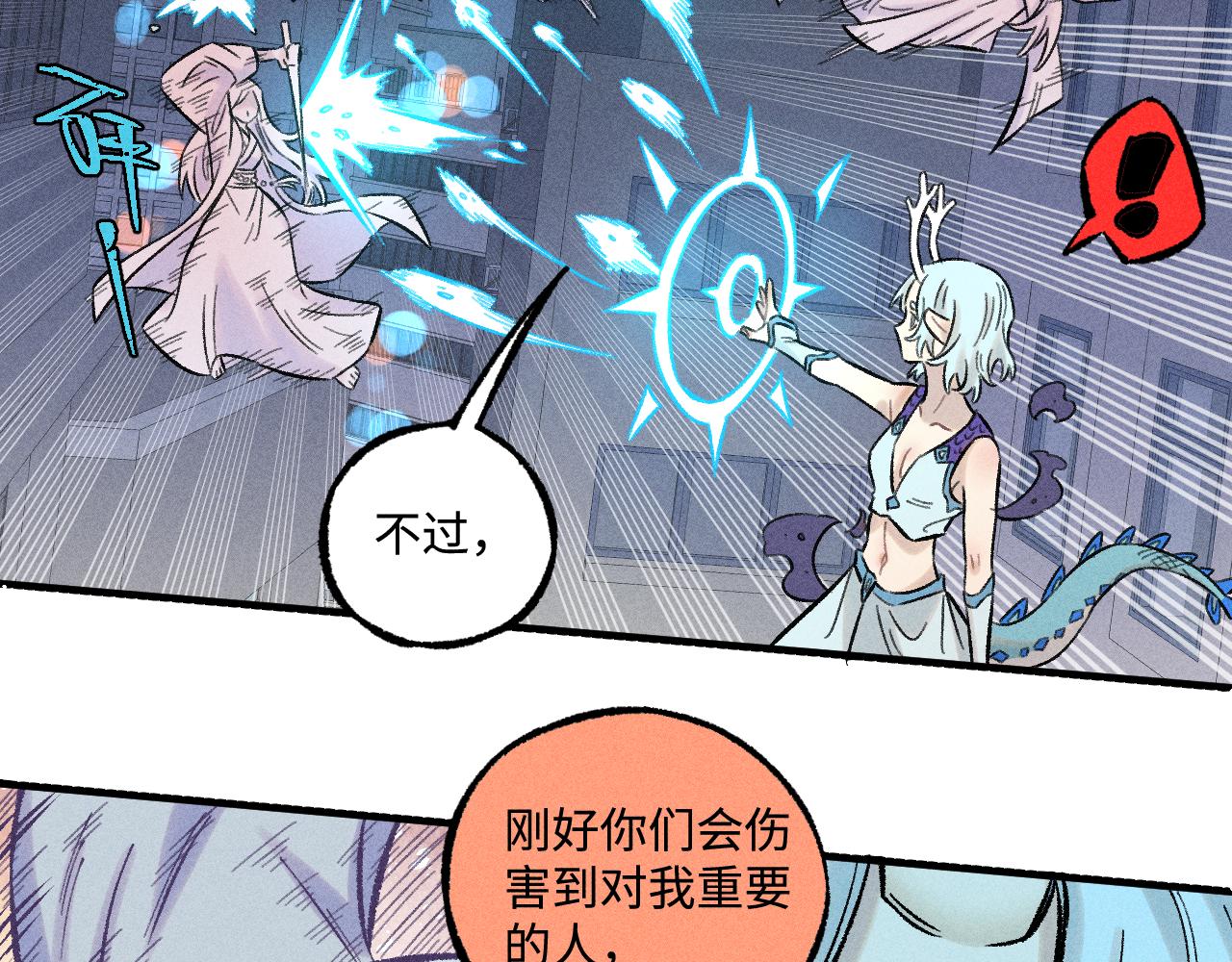 第 61 页