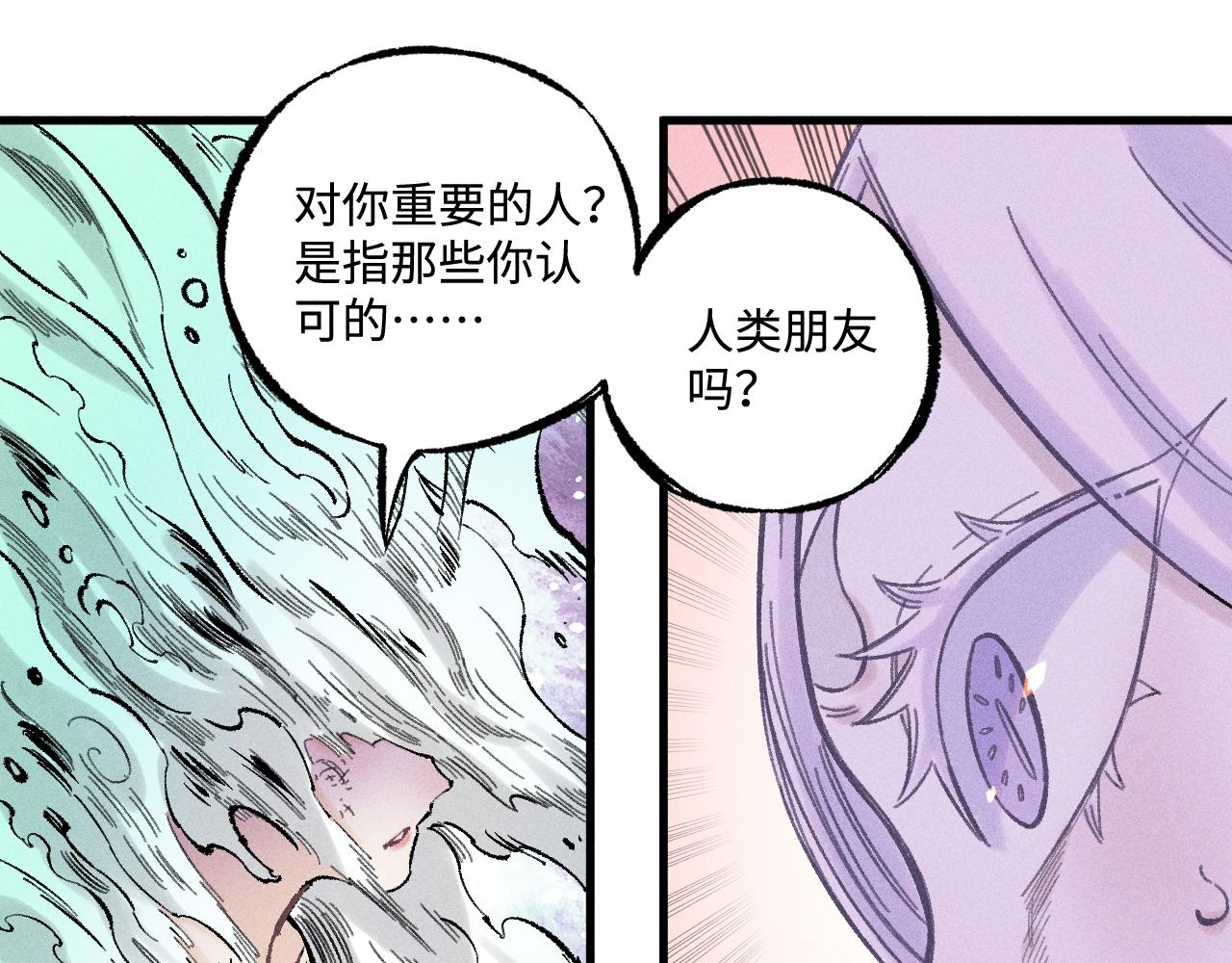第 67 页