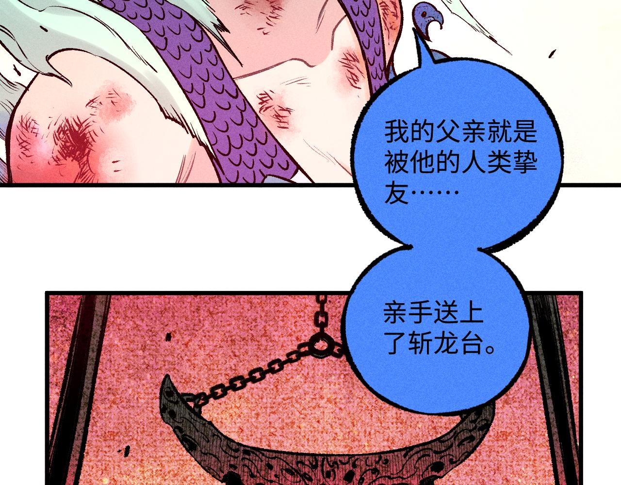 第 70 页