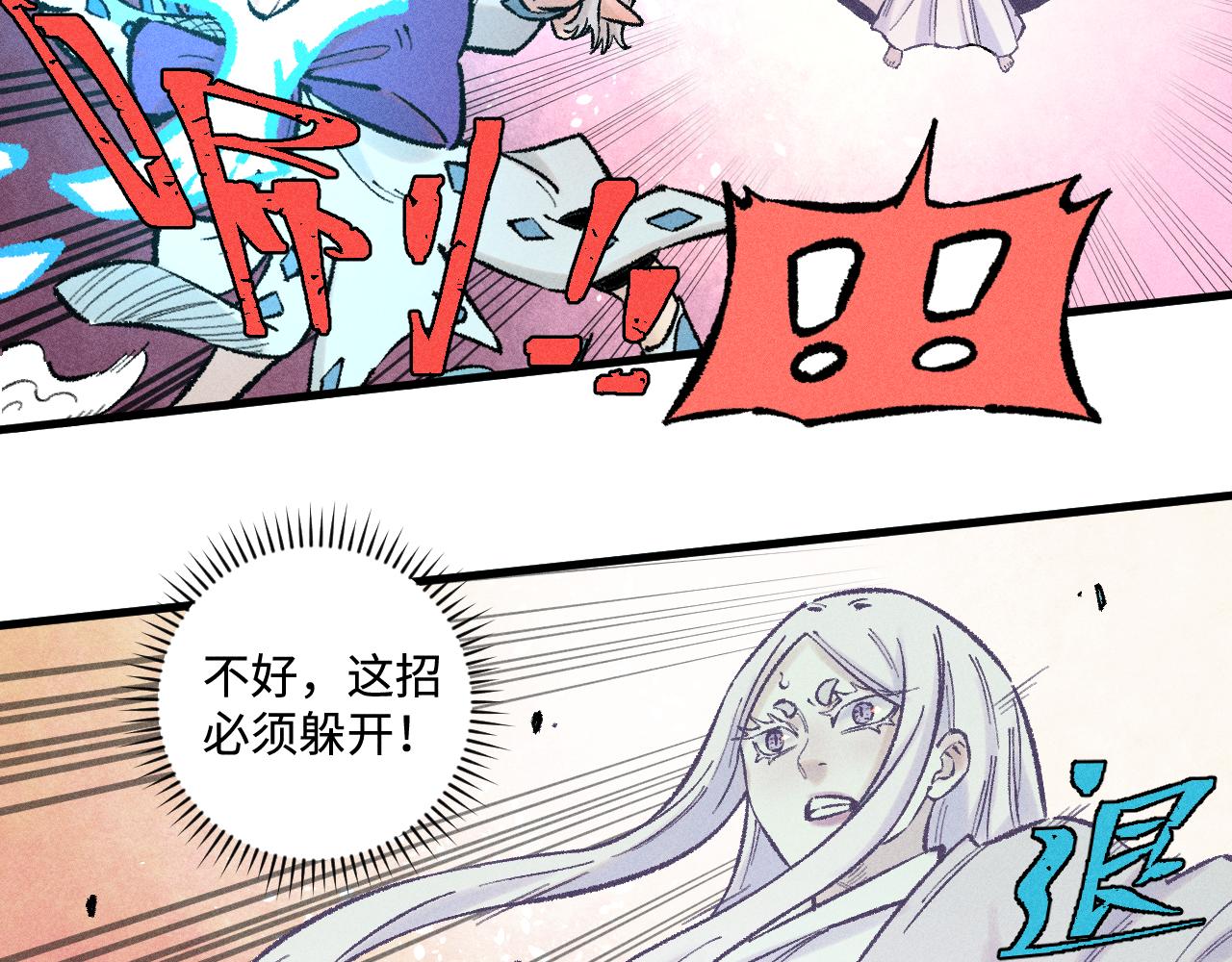 第 73 页