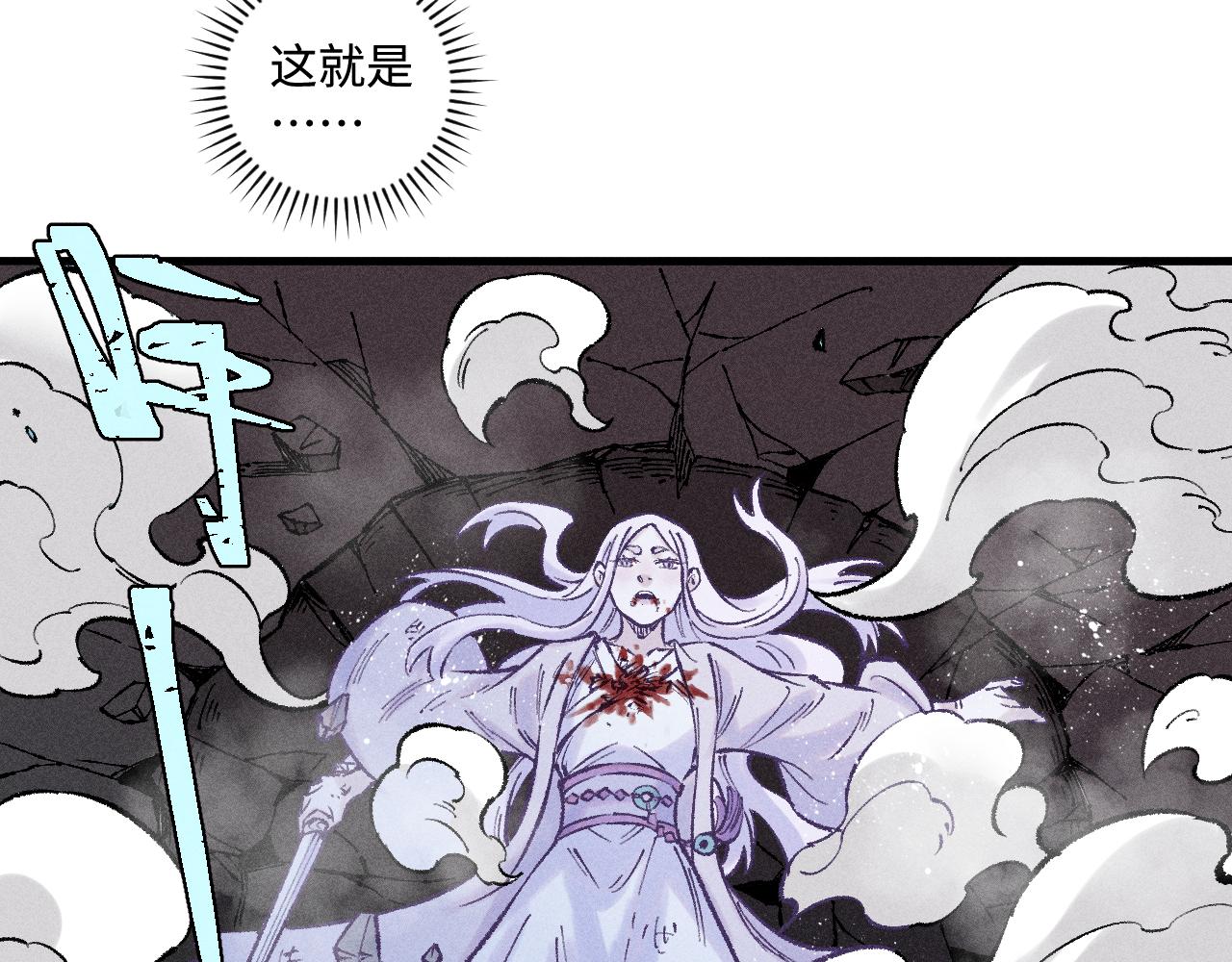 第 80 页