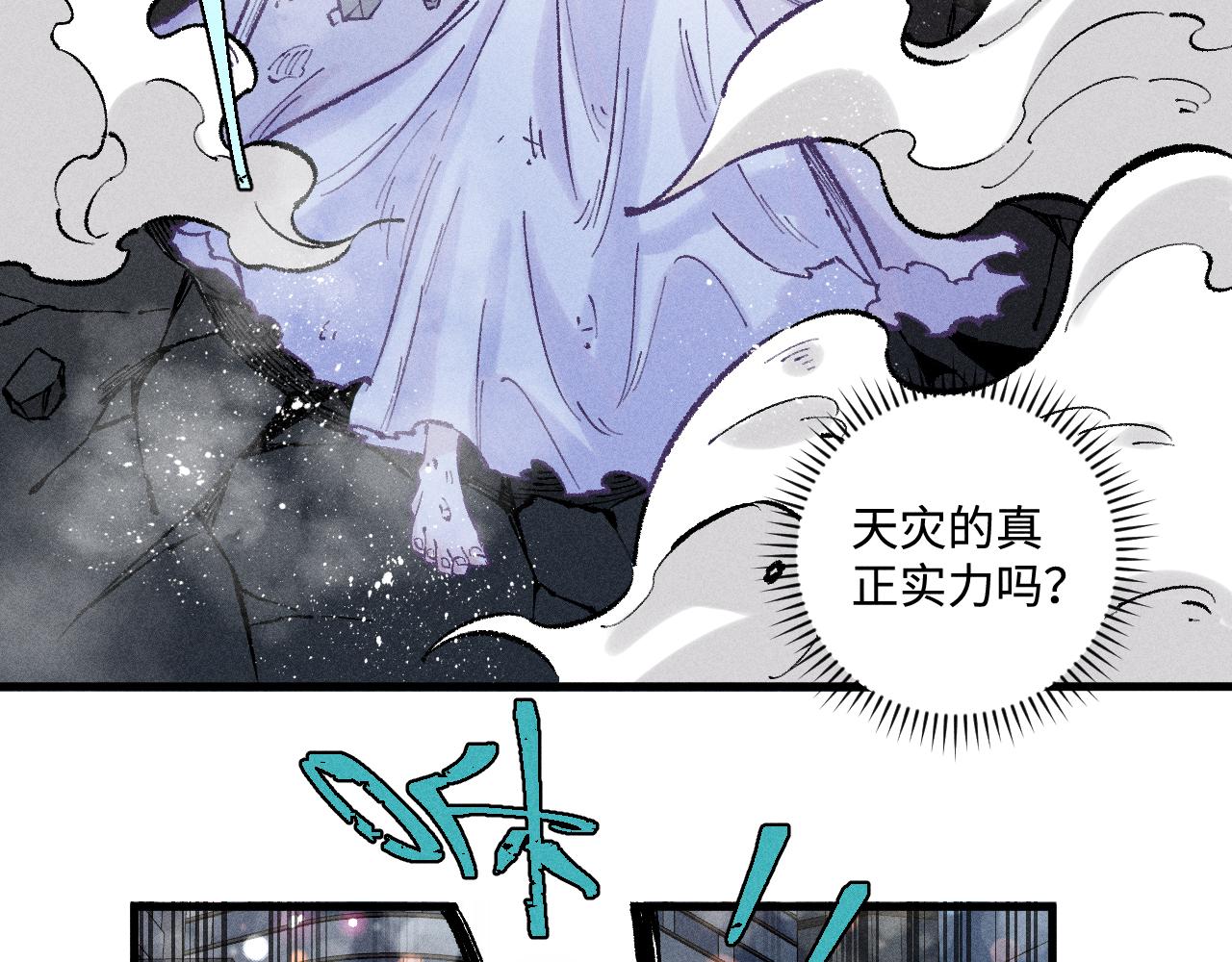 第 81 页