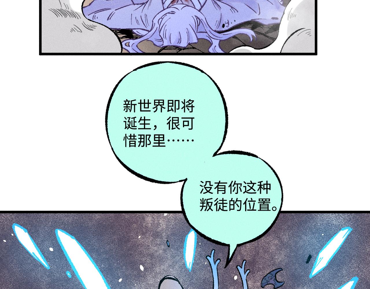 第 83 页
