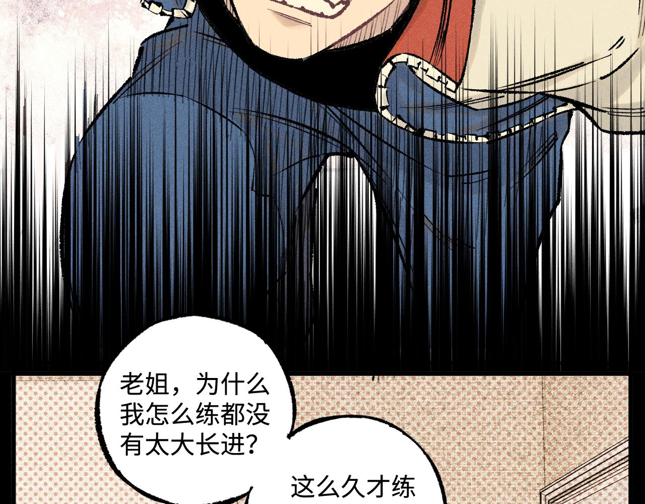 第 90 页
