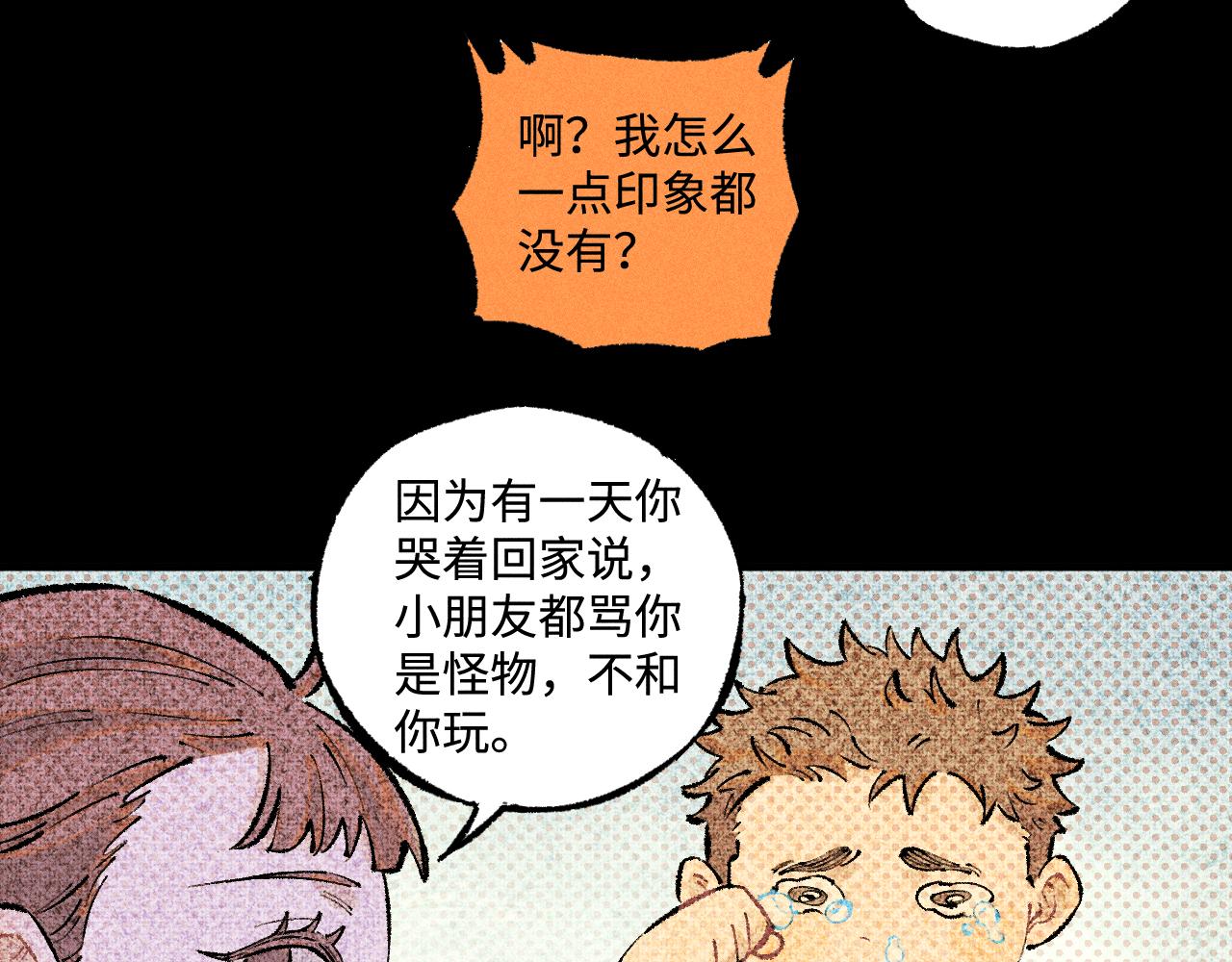 第 92 页