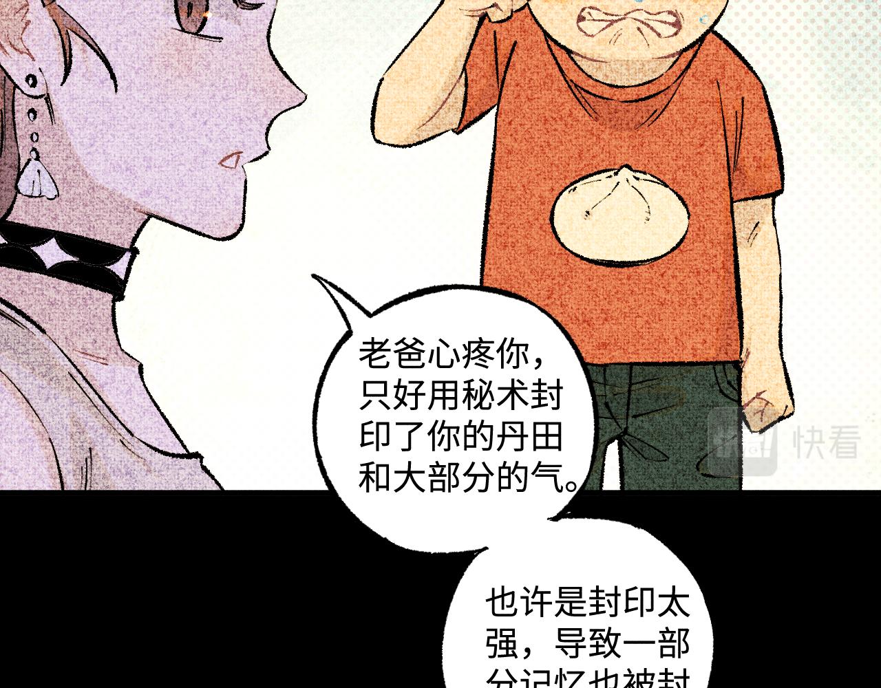 第 93 页