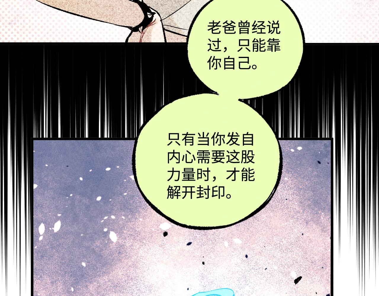 第 96 页