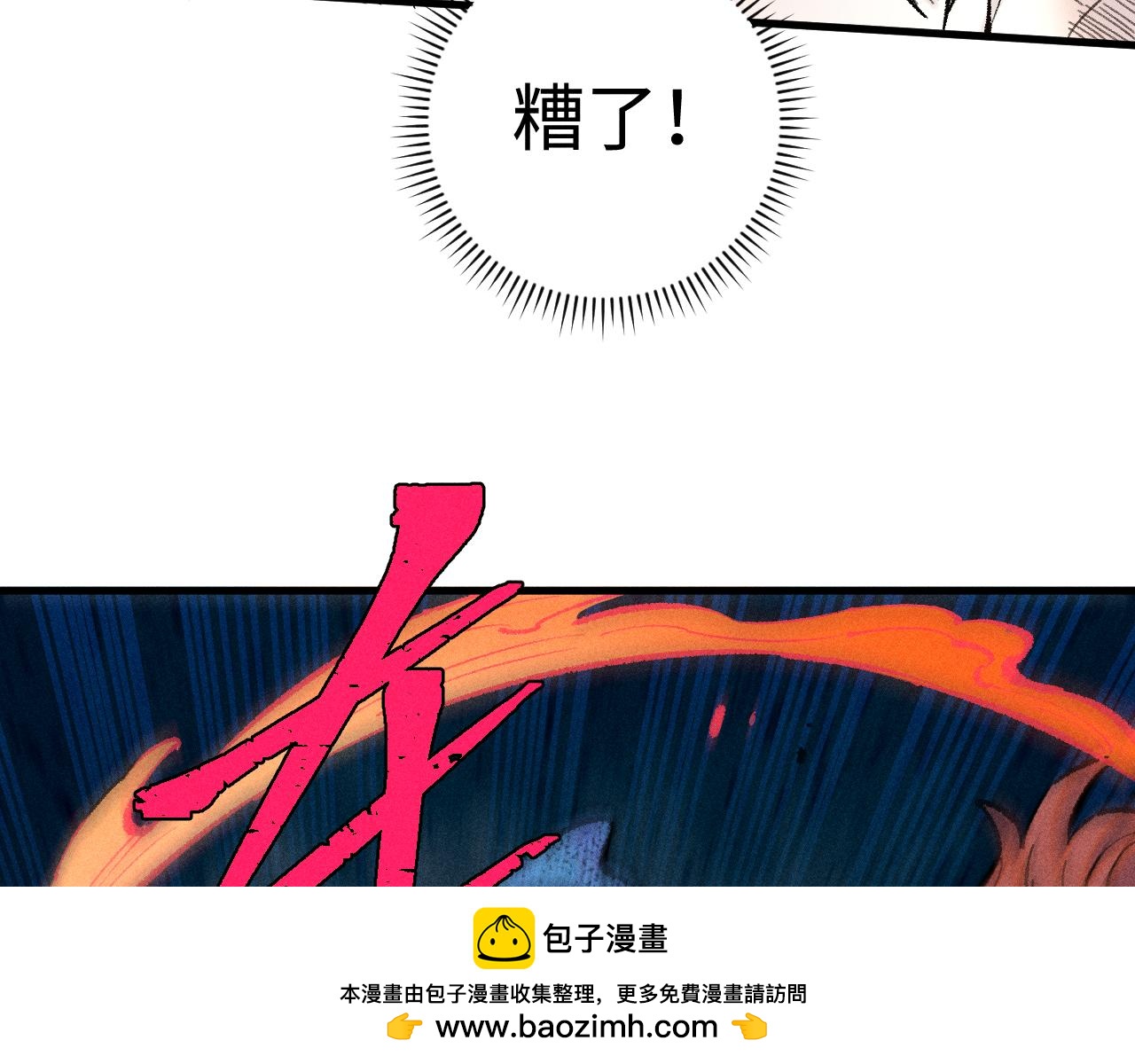 第 100 页