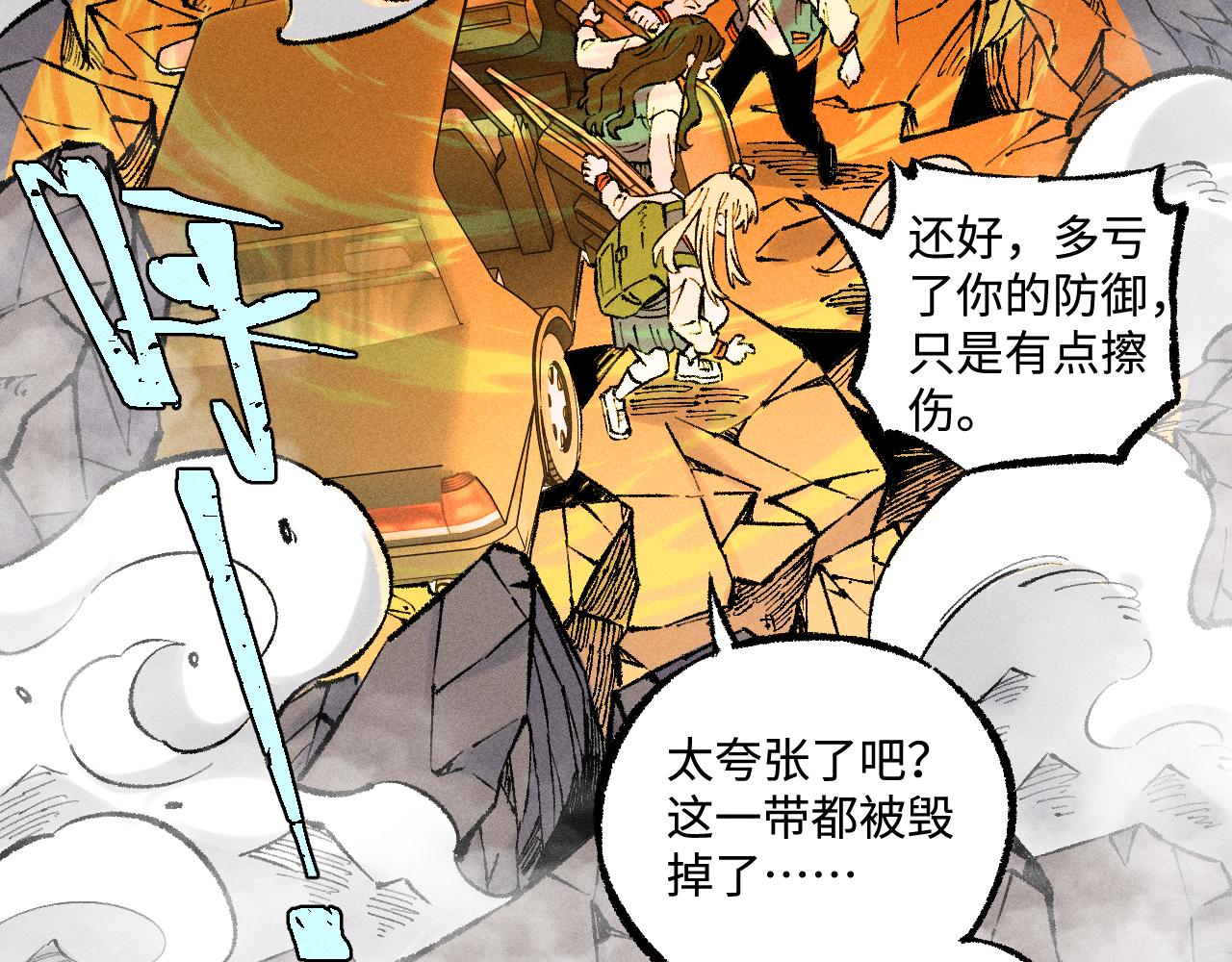 第 60 页