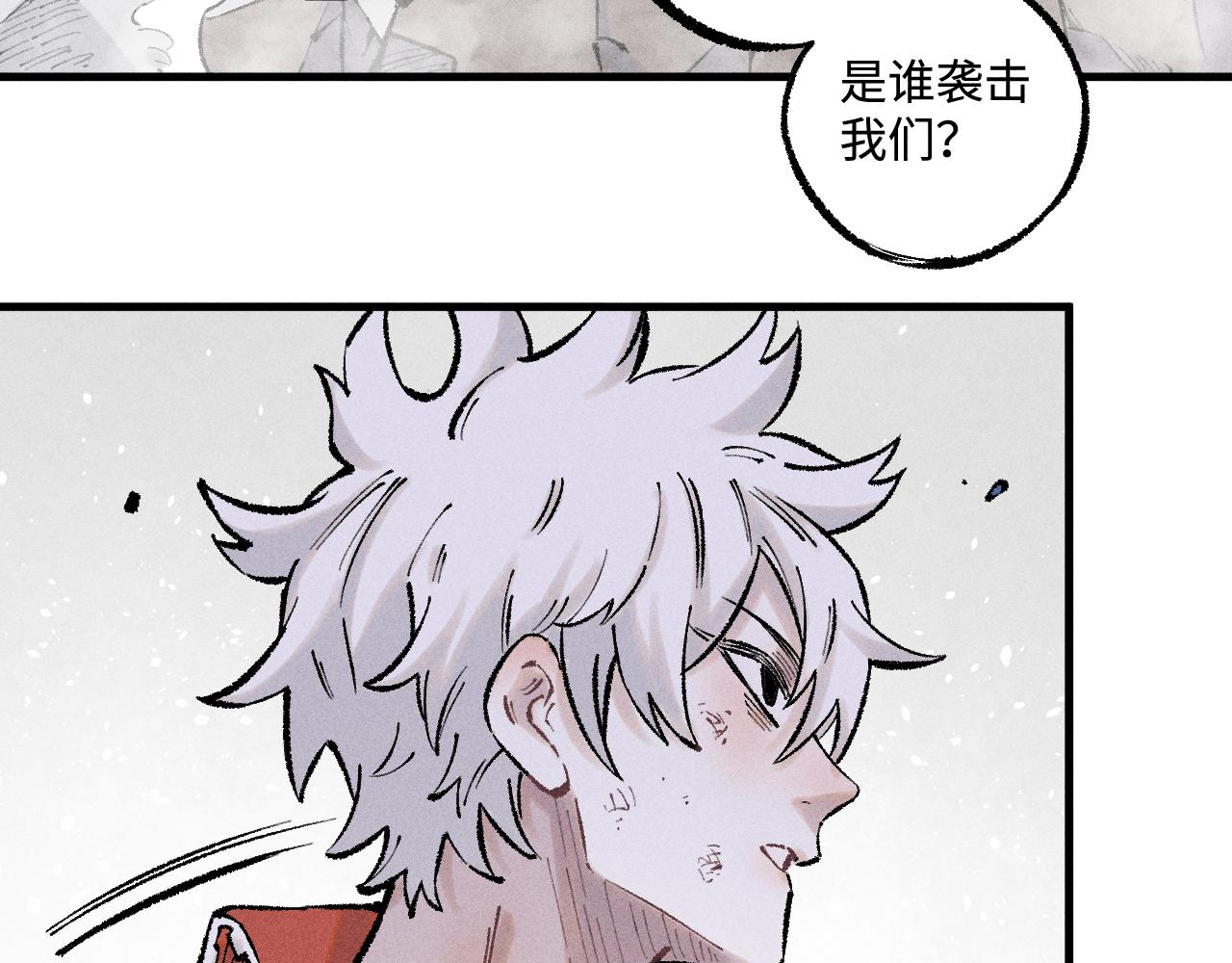 第 61 页