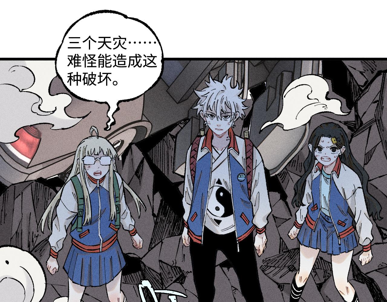 第 66 页