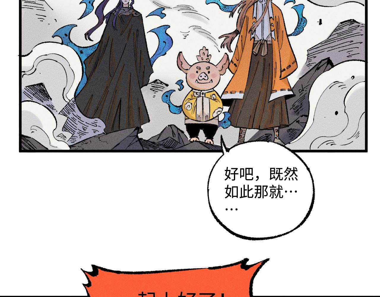 第 68 页