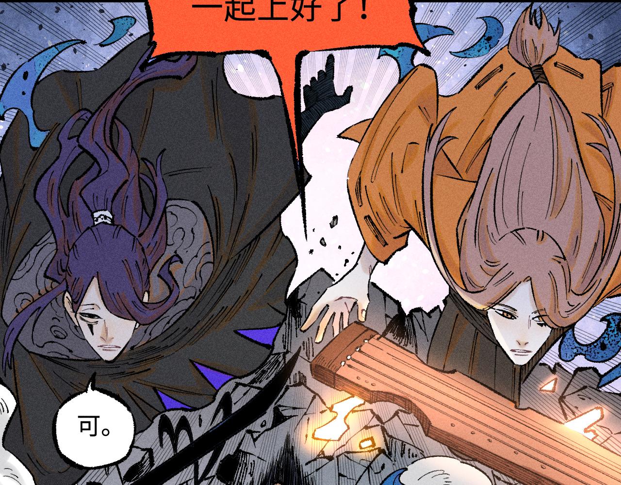 第 69 页