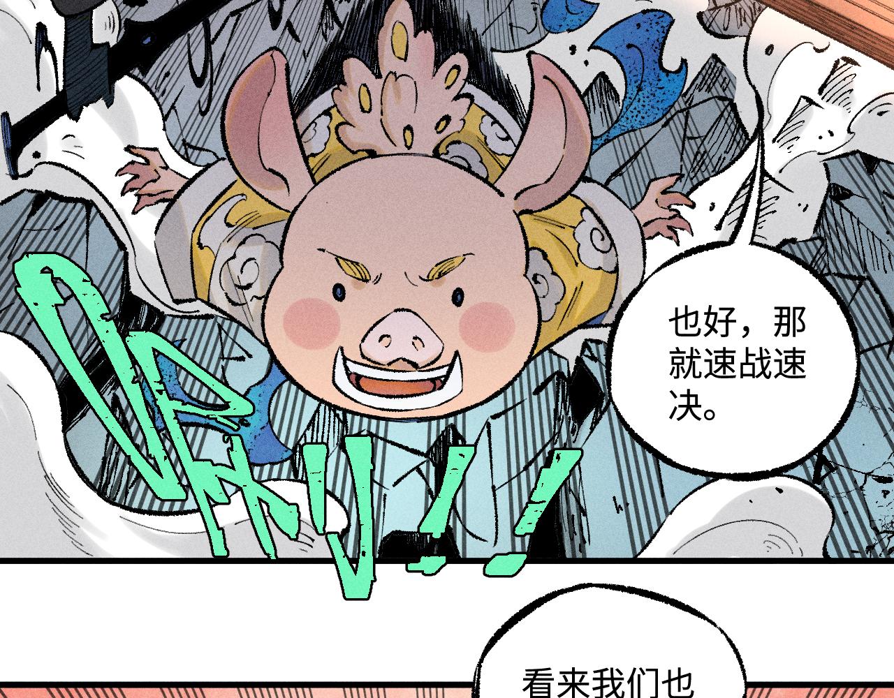第 70 页