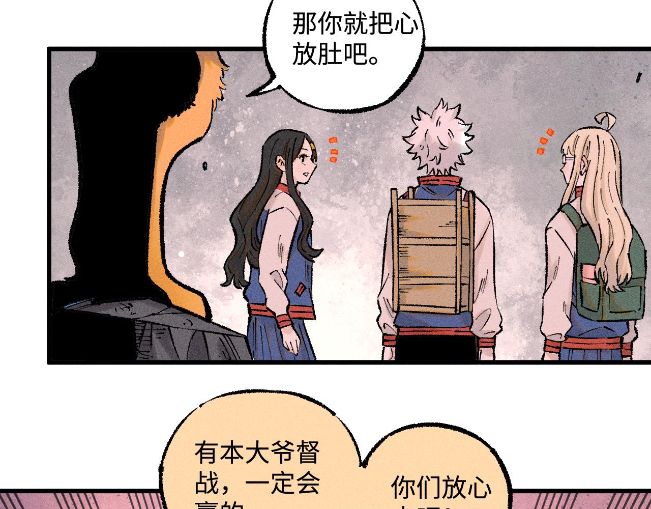 第 79 页