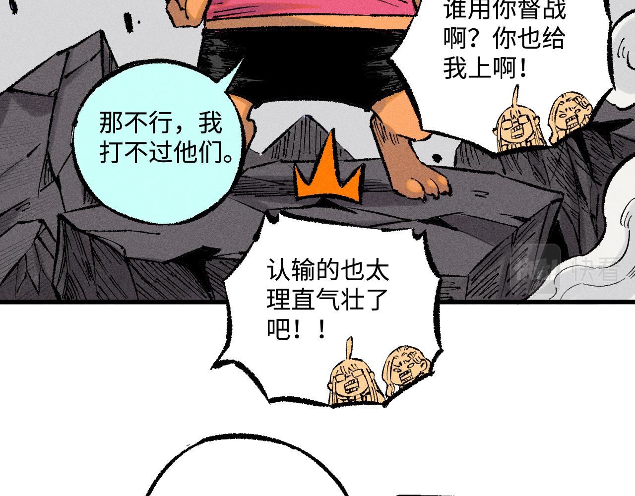 第 81 页