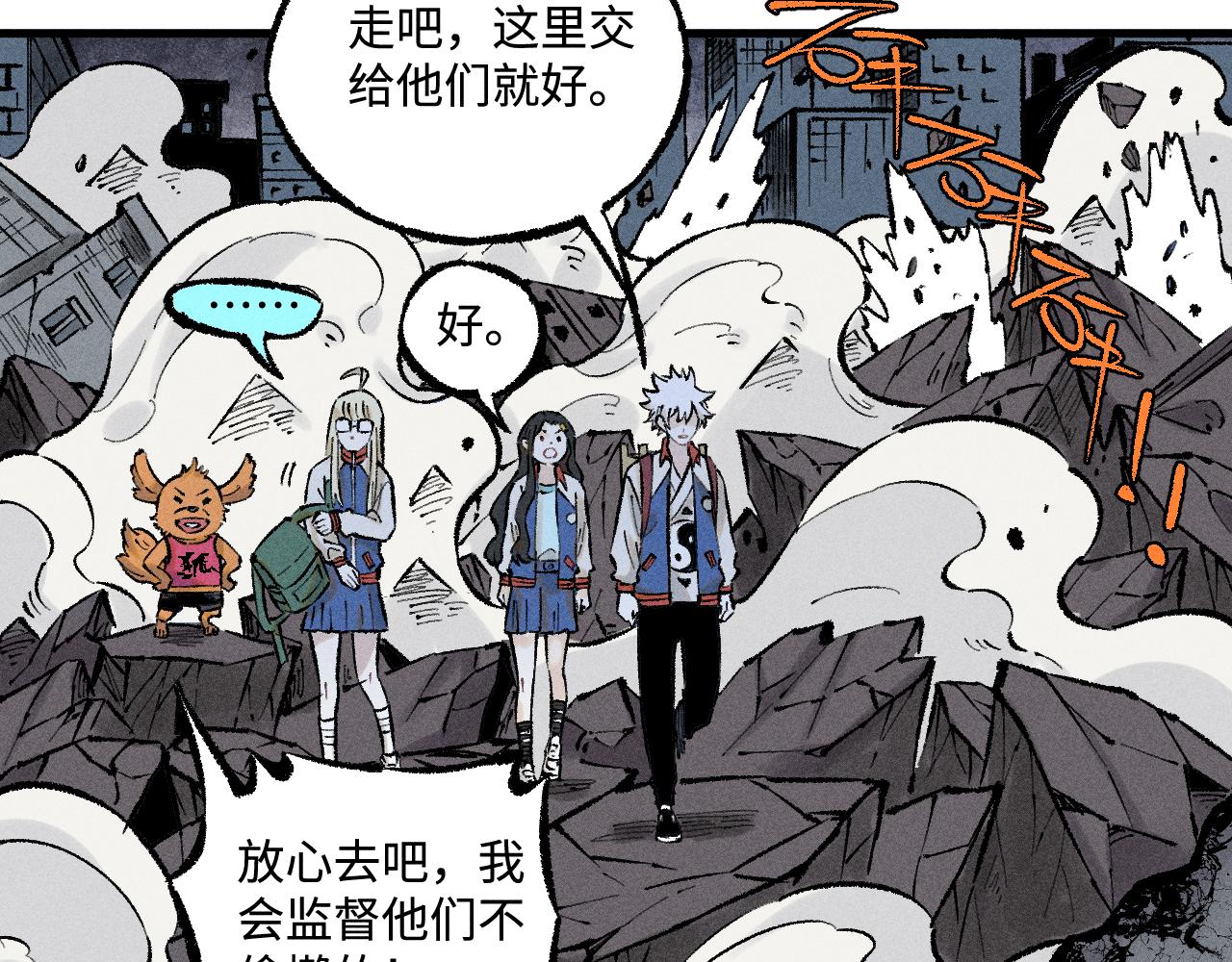第 82 页
