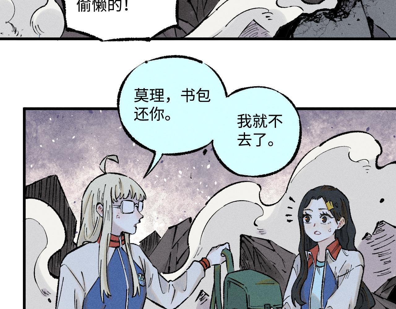 第 83 页