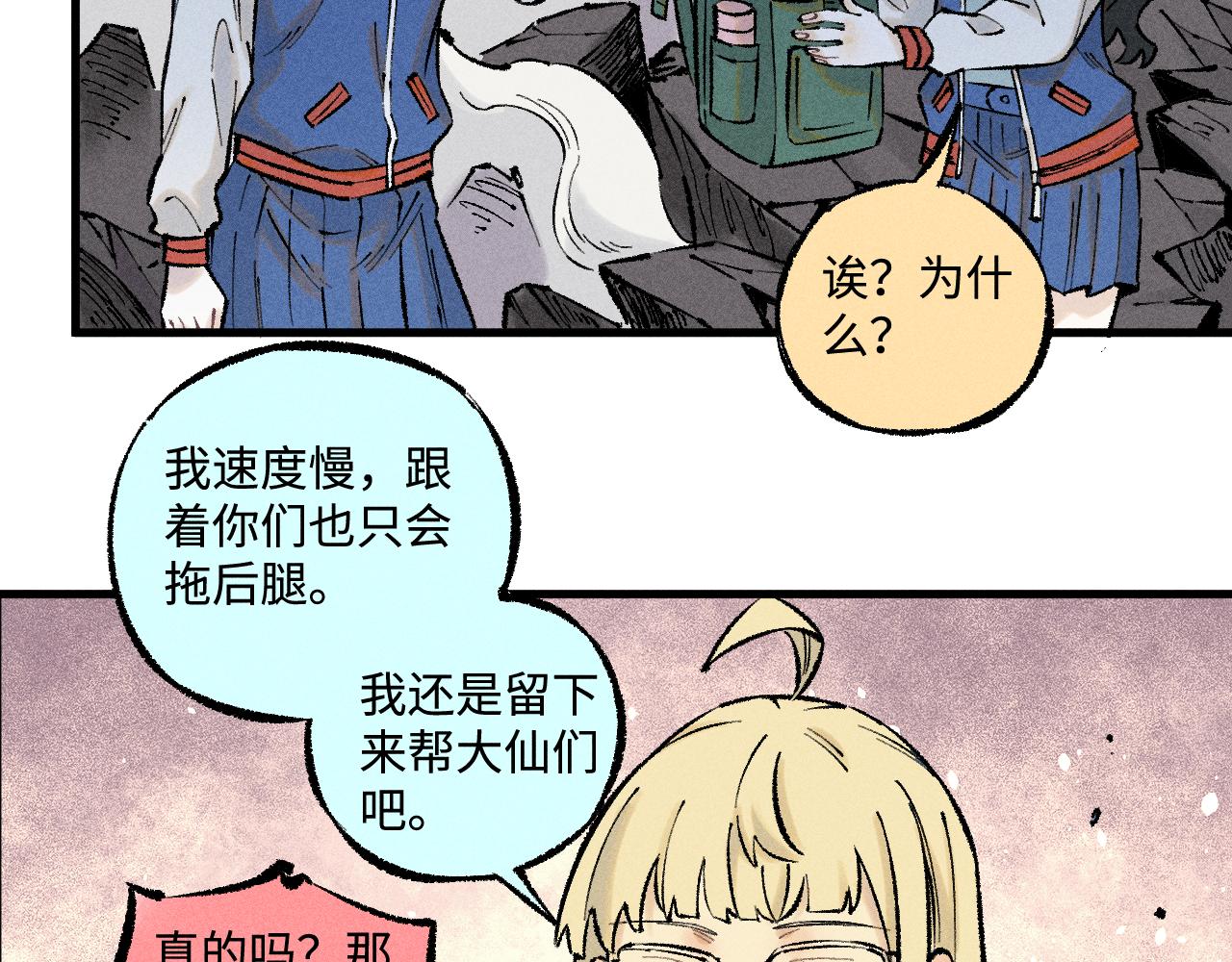第 84 页