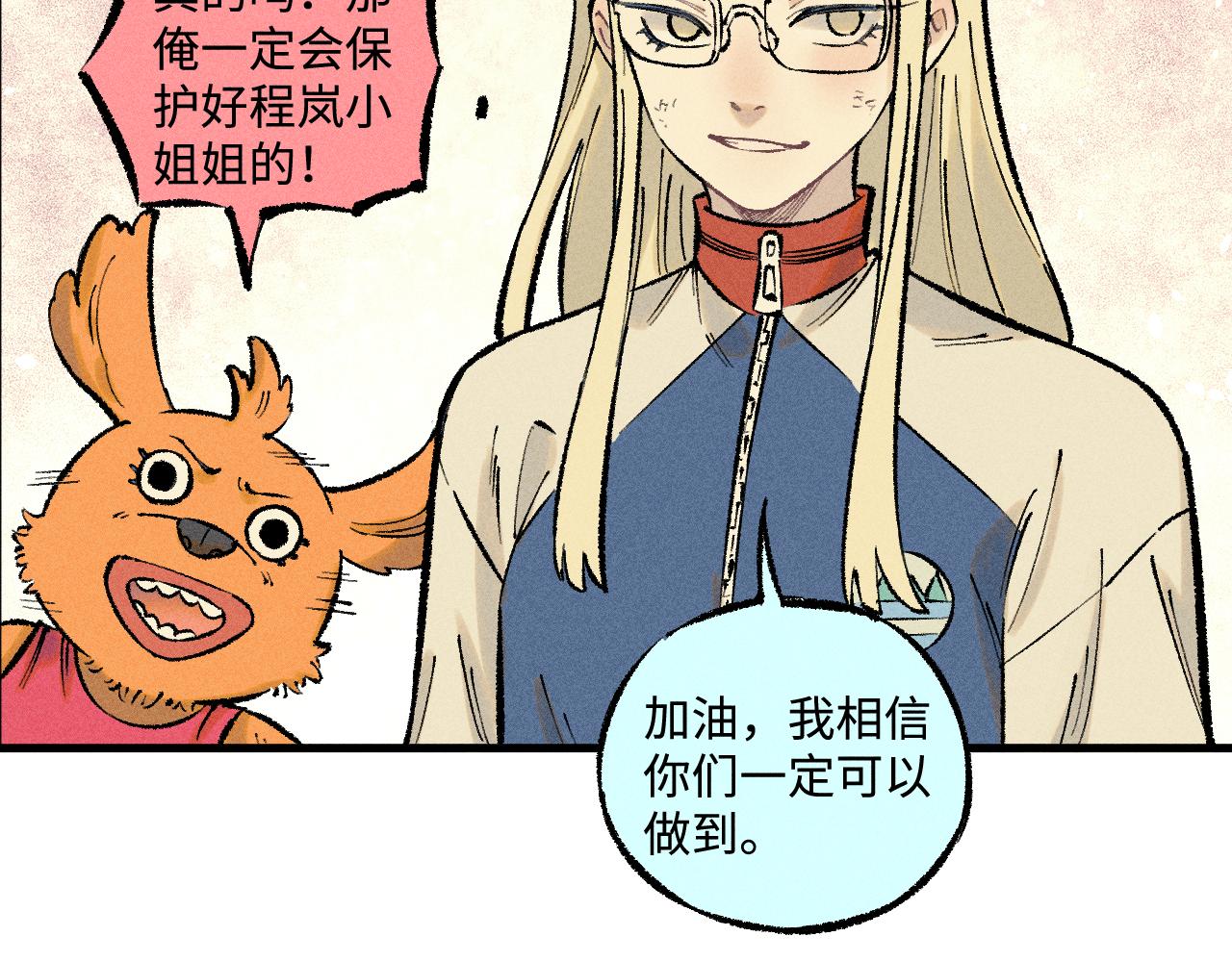 第 85 页