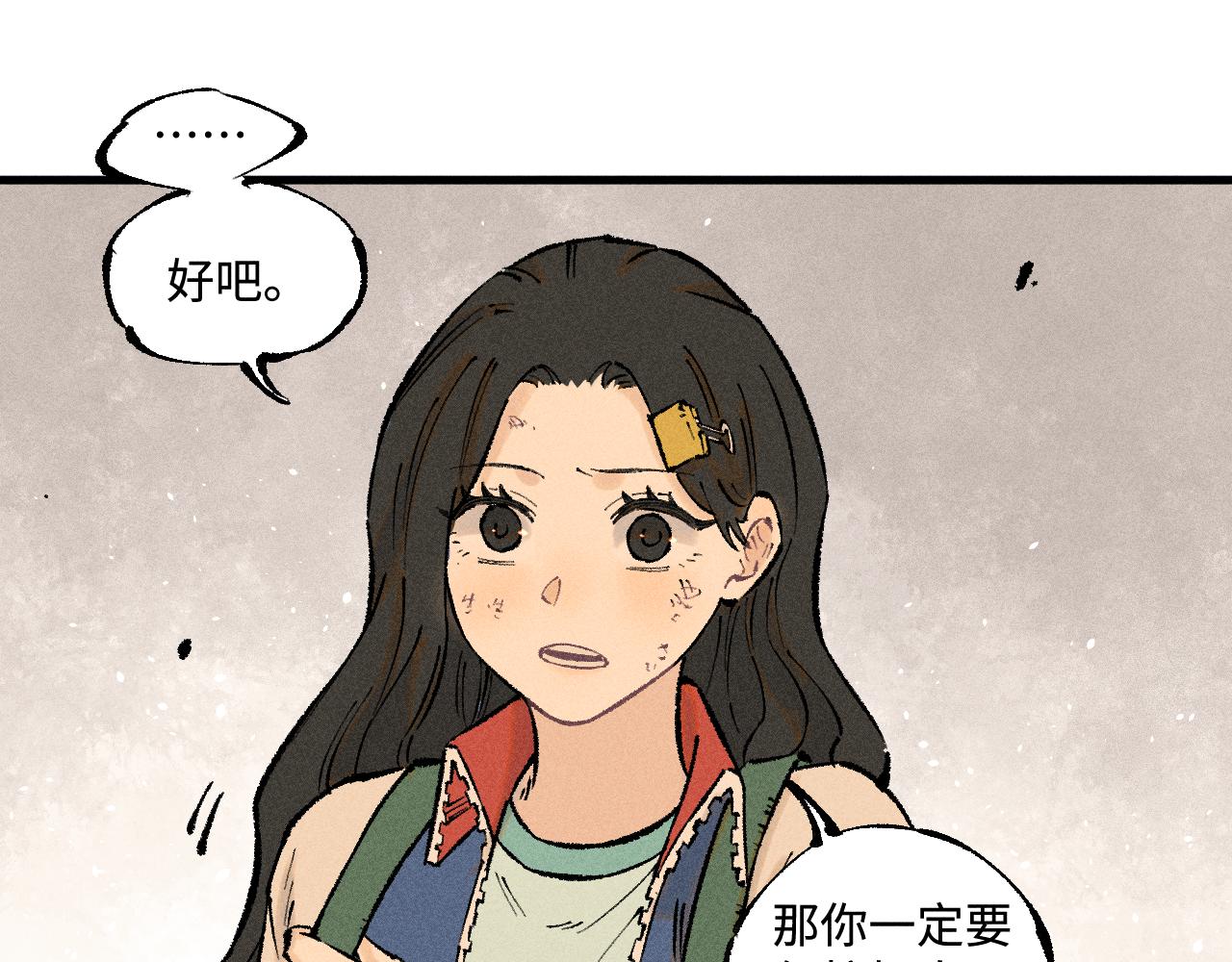 第 86 页