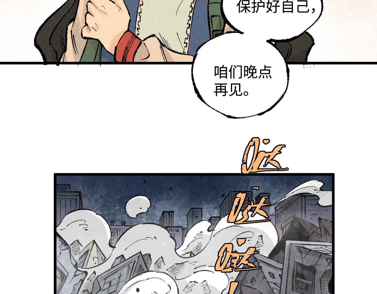 第 87 页