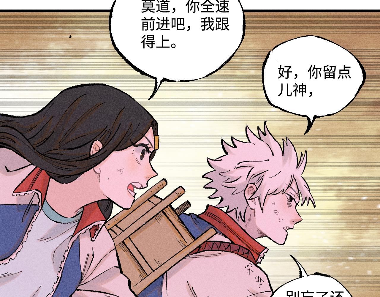 第 89 页