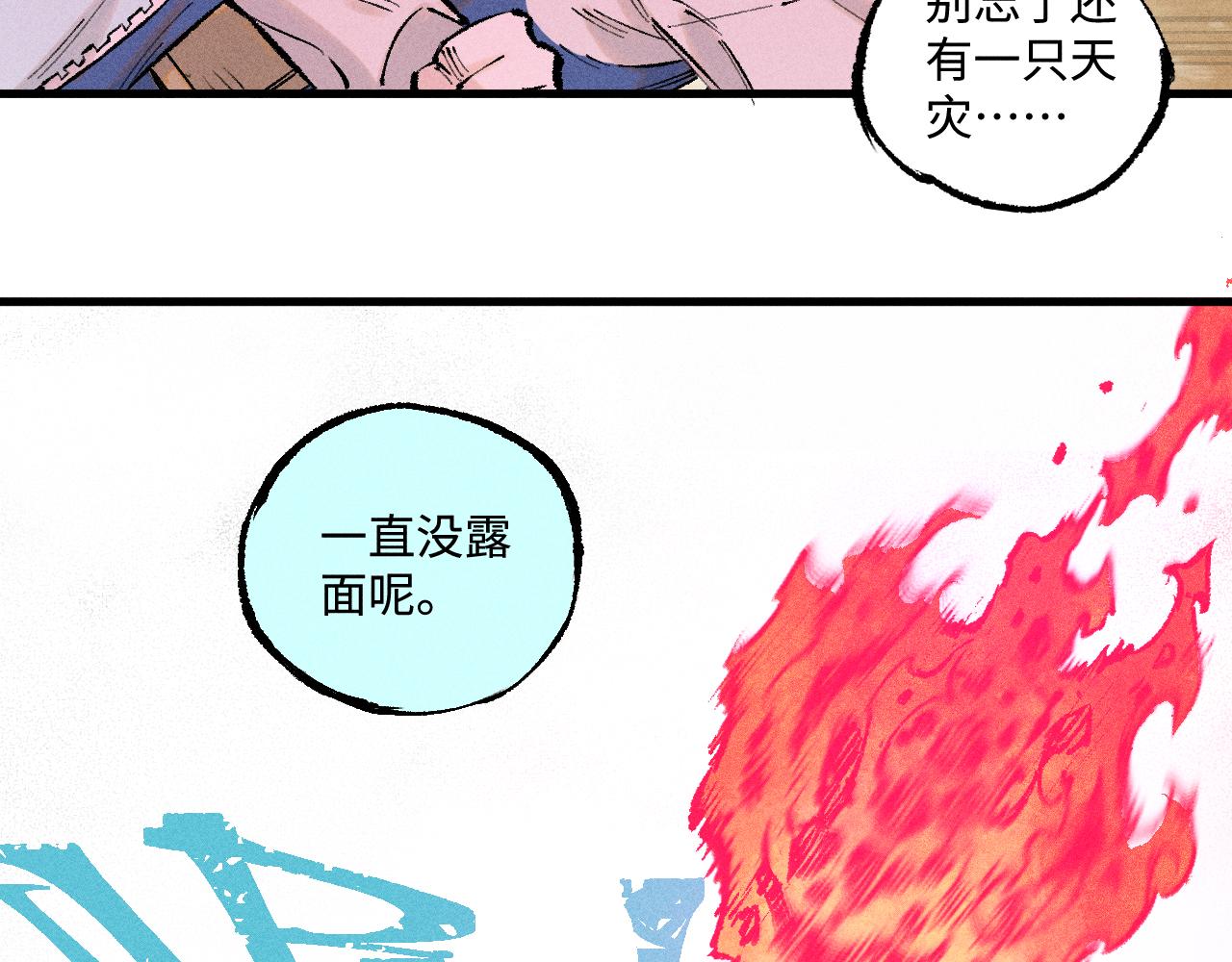 第 90 页