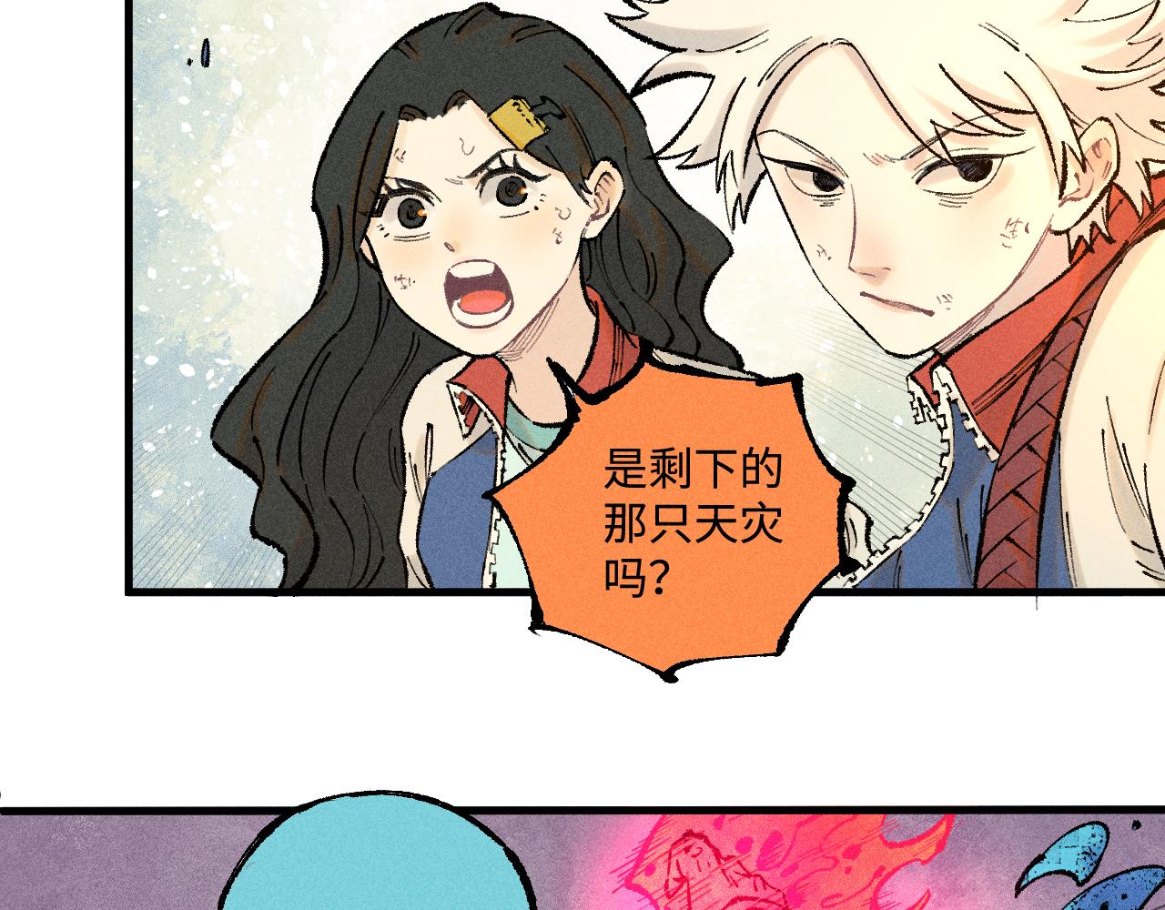 第 95 页