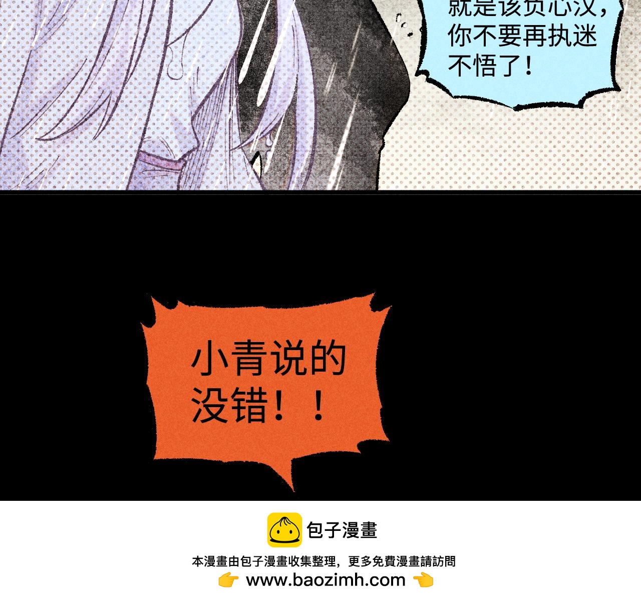 第 100 页