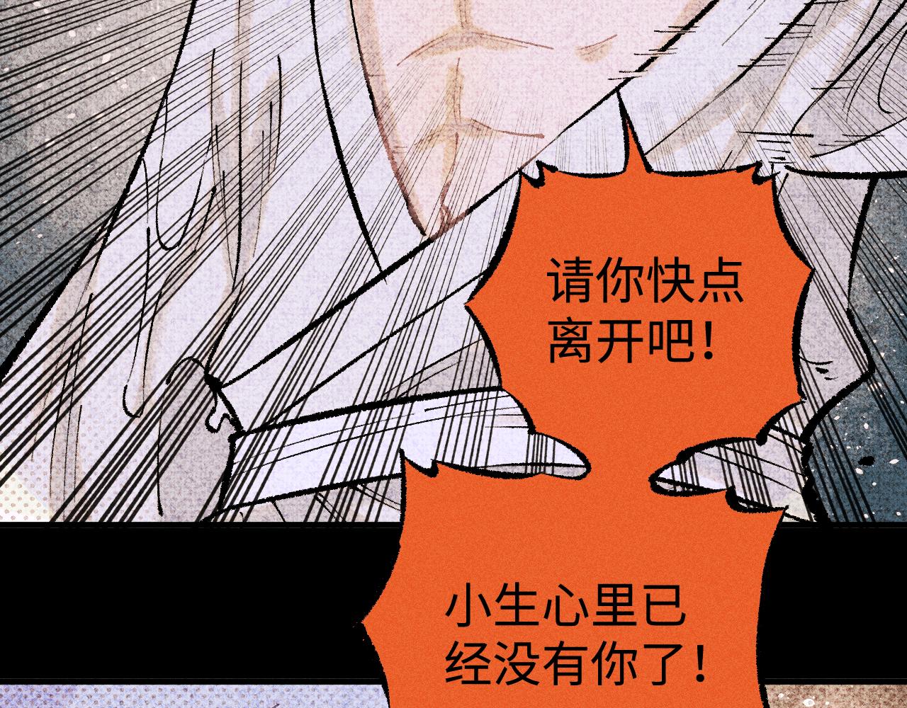 第 102 页
