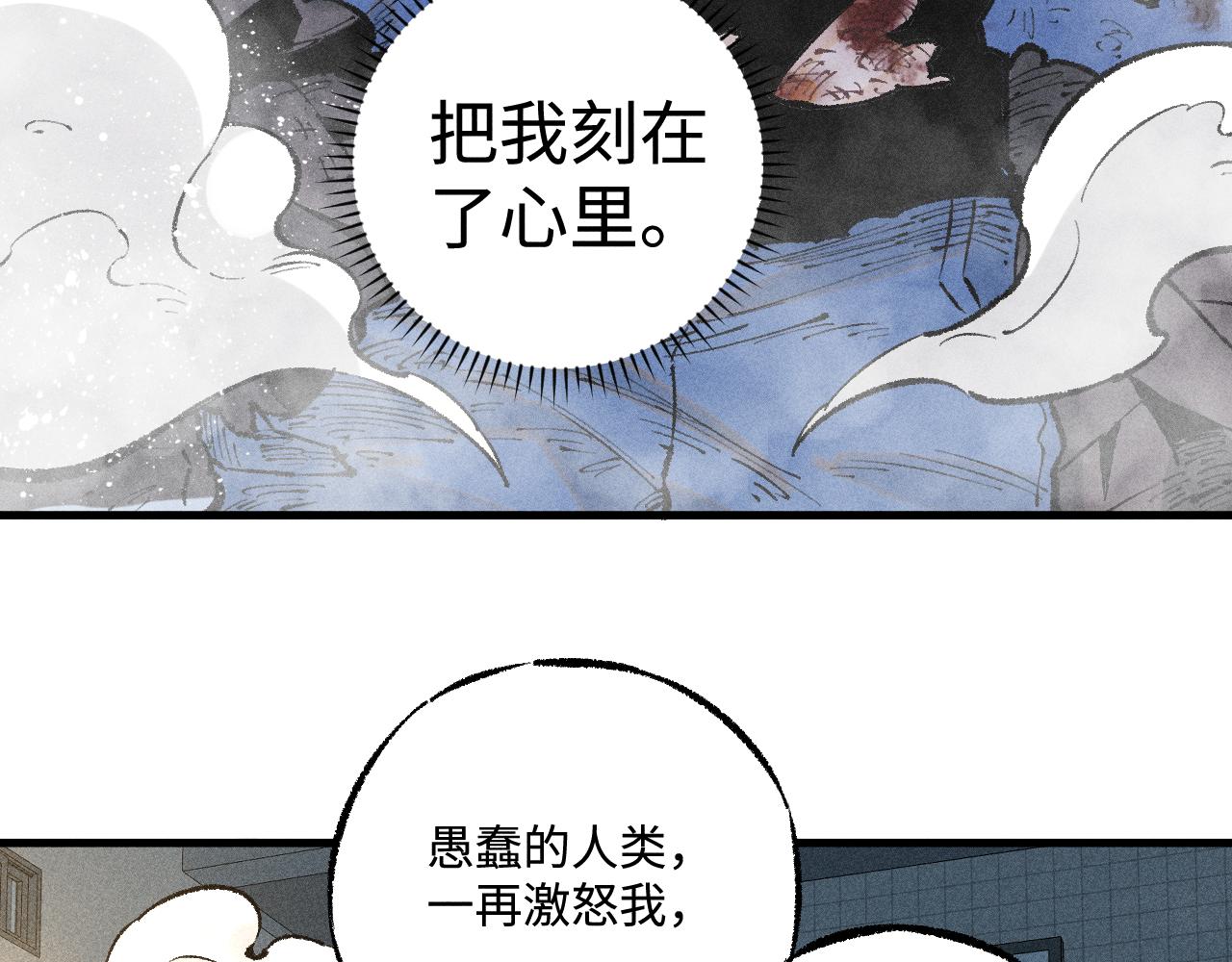 第 109 页