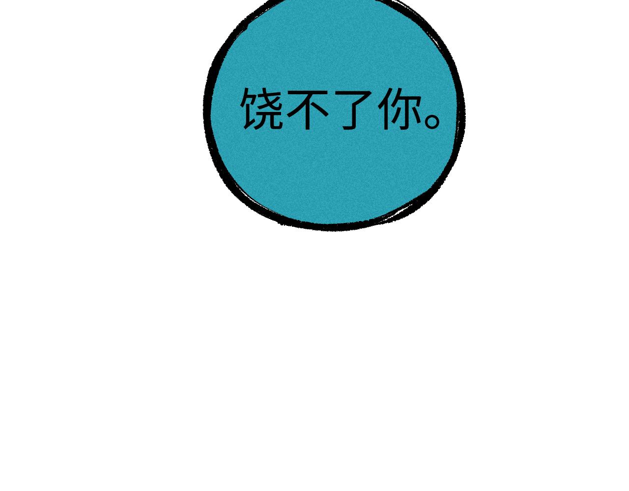 第 116 页