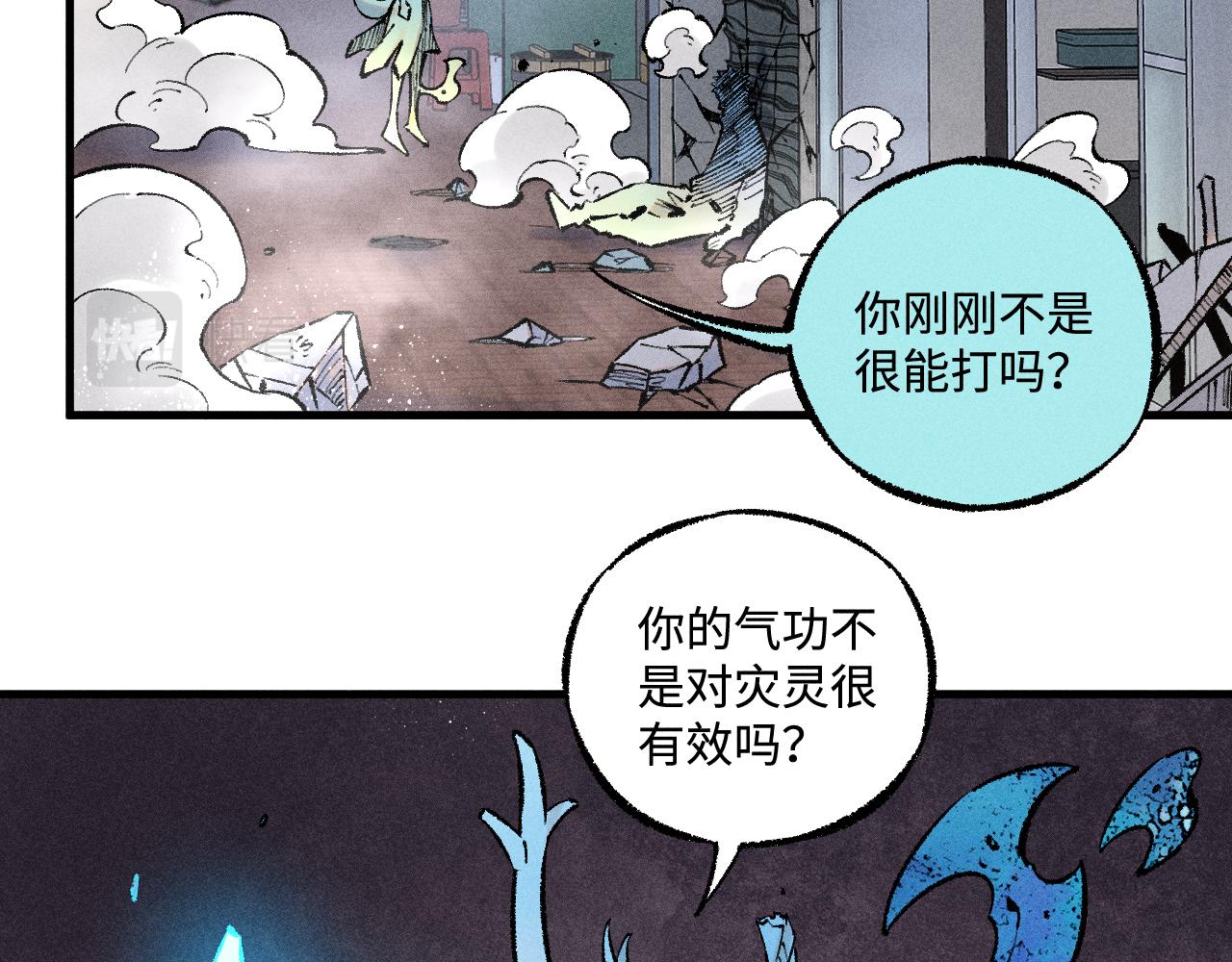 第 58 页