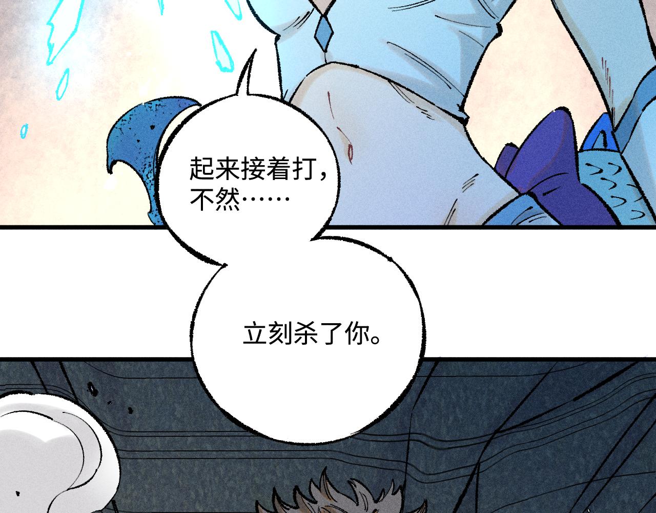 第 60 页
